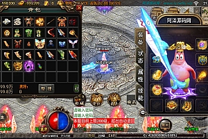 战神引擎传奇手游【灭世传说单职业五大陆特色白猪版】6月最新整理Win一键服务端+新时装+新武器+授权后台+充值后台+安卓苹果双端+详细搭建教程