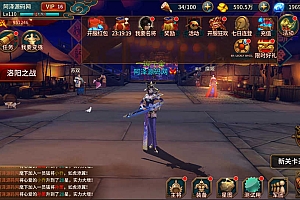 极无双全套源码
