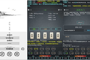 MUD经典文字游戏【大梦江湖】6月最新整理Win一键服务端+安卓+详细搭建教程