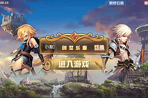 经典魔幻手游【创世乐章】6月最新整理Linux手工服务端+GM授权后台+安卓苹果双端+详细搭建教程