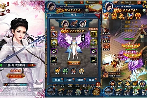 三网H5游戏【龙女传奇】6月最新整理Win一键服务端+运营后台+详细搭建教程