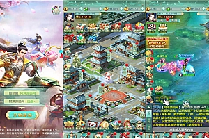 三网H5游戏【封神西游H5】6月最新整理Win一键服务端+GM后台+详细搭建教程