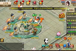 MT3换皮MH【苍穹西游】6月最新整理Linux手工服务端+GM管理后台+GM授权后台+安卓+详细搭建教程