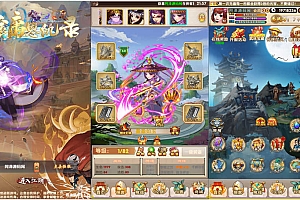 经典武侠卡牌回合手游【武侠大宗师】6月最新整理Win一键服务端+GM后台+安卓苹果双端+详细搭建教程