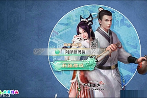 大话回合手游【精品西游之血海滔天】6月最新整理Win一键服务端+内置GM后台+安卓+详细搭建教程