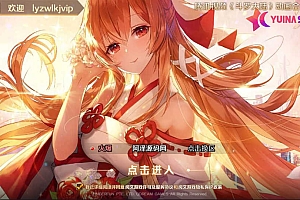 卡牌回合手游【新斗罗大陆之恩明修复版】7月最新整理Linux手工服务端+运营后台+GM多功能授权后台+安卓+详细搭建教程