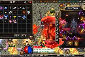 战神引擎传奇手游【江山玄冰】7月最新整理Win一键服务端+GM充值后台+时装+转生+三宫后院召唤+坐骑合成+安卓+详细搭建教程