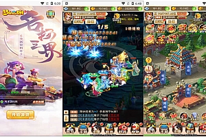 三网H5游戏【新版西游之取经之路】7月最新整理Linux手工服务端+两个大区+GM分级授权后台+安卓+详细搭建教程