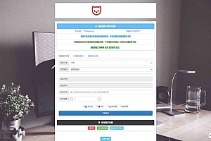 多商户【聚云发ka源码】落地官网+后台+码支付