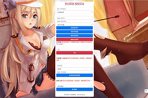 MT3换皮西游通用【新版GM授权后台】