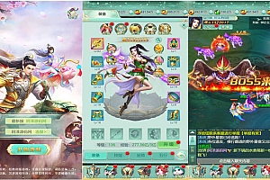 三网H5游戏【封神西游H5之仙弈传说】7月最新整理Win一键服务端+GM后台+详细搭建教程