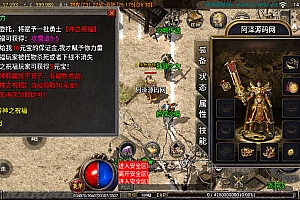 战神引擎传奇手游【176龙阳复古白猪版】7月最新整理Win一键服务端+GM充值后台+安卓苹果双端+详细搭建教程