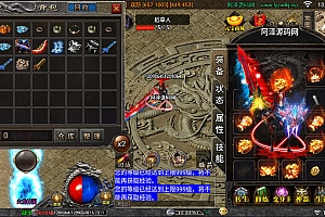 战神引擎传奇手游【火龙大陆3.0四大陆开区版】7月最新整理Win一键服务端+四大陆+自动回收+转生+修炼+变身卡+神器+12生肖+GM充值后台+安卓苹果双端+详细搭建教程