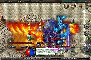 战神引擎传奇手游【至尊火龙六大陆修复版】7月最新整理Win一键服务端+加速网关+六大陆+多地图+多BOSS+自动回收+点天灯+炫酷光柱+GM充值后台+安卓苹果双端+详细搭建教程