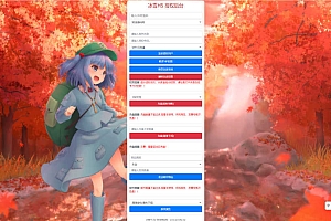 冰雪传奇H5【新版GM授权后台】通用后台+清包+清邮件+详细安装教程