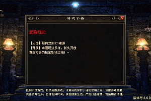 战神引擎传奇手游【卧龙传奇白猪版】7月最新整理Win一键服务端+GM充值后台+安卓苹果双端+详细搭建教程
