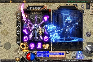 战神引擎传奇手游【诛仙玛法单职业】8月最新整理Win一键服务端+六大陆+GM充值后台+安卓+详细搭建教程