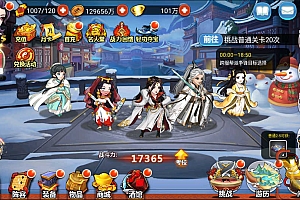 武侠卡牌回合手游【江湖侠客令五周年版】8月最新整理Win一键服务端+运营后台+安卓苹果双端+详细搭建教程