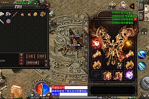 战神引擎传奇手游【绝世火龙之剑噬天下修复版】8月最新整理Win一键服务端+GM充值后台+安卓苹果双端+详细搭建教程