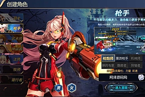 横版闯关手游【回归大陆之绝世神王】8月最新整理Linux手工服务端+运营后台+安卓+详细搭建教程