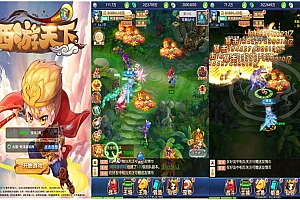 三网H5游戏【大圣轮回之醉仙美】9月最新整理Linux手工服务端+两个大区+GM授权后台+详细搭建教程