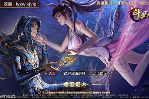 卡牌回合手游【8SSS漫游奥斯卡修复版】9月最新整理Linux手工服务端+两个大区+运营后台+GM授权后台+安卓苹果双端+详细搭建教程