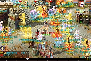 MT3换皮MH【萌幻西游】12月最新整理Linux手工服务端+源码+管理后台+GM后台+福利后台+安卓苹果双端+详细搭建教程