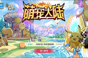 卡牌回合手游【口袋觉醒v14完整版】9月最新整理Ubuntu手工服务端+运营后台+GM授权后台+安卓苹果双端+详细搭建教程