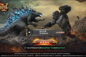 3D魔幻手游【98K魔域】10月最新整理Win一键服务端+GM工具+安卓+详细搭建教程
