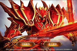 3D魔幻MMU手游【全民奇迹8.3】10月最新整理Win半手工服务端+GM授权后台+安卓苹果双端+详细搭建教程