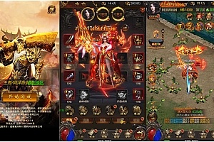 三网H5游戏【王者雷霆H5】11月最新整理Linux手工服务端+GM超级后台+GM授权后台+详细搭建教程