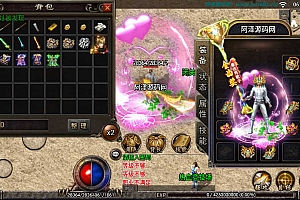 战神引擎传奇手游【1.85复古刑天战神合击版】11月最新整理Win一键服务端+GM充值后台+安卓+详细搭建教程