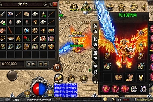 战神引擎传奇手游【浅月冰雪打金单职业】11月最新整理Win一键服务端+GM充值后台+安卓苹果双端+详细搭建教程