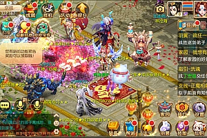 Q萌回合手游MH诛仙【洪荒梦诛13职业】11月最新整理Linux手工服务端+GM后台+安卓+详细搭建教程