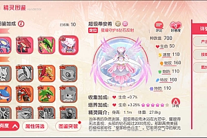 卡牌回合手游【口袋觉醒V18最新公主版】11月最新整理Ubuntu手工服务端+运营后台+GM授权后台+安卓苹果双端+详细搭建教程