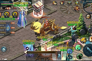 3D魔幻手游【旧梦魔域】11月最新整理Win一键服务端+GM工具+安卓+详细搭建教程