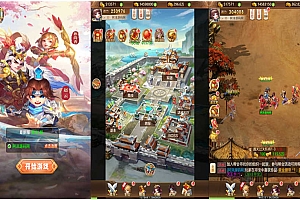 三网H5游戏【貂蝉三国H5】11月最新整理Linux手工服务端+GM授权后台+详细搭建教程