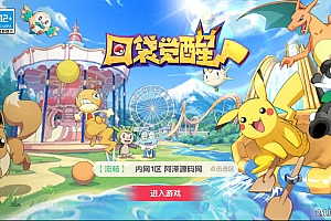 口袋觉醒扒热更新工具+生成热更文件列表工具+csv转py转lua工具