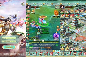 三网H5游戏【封神问道H5修复版】11月最新整理Win一键服务端+两个大区+GM后台+补单后台+详细搭建教程