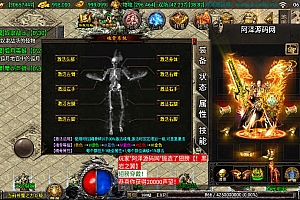 战神引擎传奇手游【1.80战神归来三职业】11月最新整理Win一键服务端+魂骨法宝神器+时装翅膀+GM充值后台+安卓苹果双端+详细搭建教程