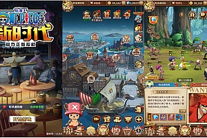 稀有卡牌回合手游【伟大航路四王版】11月最新整理Linux手工服务端+六区+CDK卡密授权后台+安卓+详细搭建教程