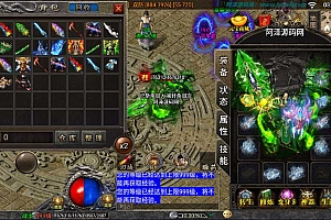 战神引擎传奇手游【星际火龙五大陆三职业】12月最新整理Win一键服务端+GM后台+安卓苹果双端+详细搭建教程