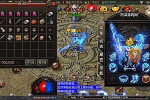 战神引擎传奇手游【热血火龙三职业】12月最新整理Win一键服务端+GM后台+安卓苹果双端+详细搭建教程