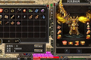 XO三端引擎传奇手游【速战传奇三职业免授权合击版】12月最新整理Win一键特色服务端+微端资源+PC安卓苹果+详细搭建教程