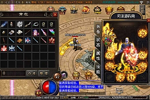 战神引擎传奇手游【苍穹元素单职业完整版】12月最新整理Win一键服务端+四大陆+GM后台+安卓苹果双端+详细搭建教程