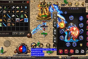 战神引擎传奇手游【君临冰雪单职业十三大陆超变第五季】12月最新整理Win一键服务端+GM后台+安卓+详细搭建教程