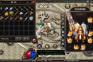 战神引擎传奇手游【至尊火龙七大陆修复版】1月最新整理Win一键服务端+GM后台+安卓苹果双端+详细搭建教程