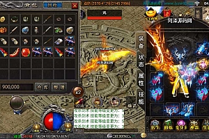 战神引擎传奇手游【冰雪火龙大陆之无双神器】1月最新整理Win一键服务端+GM后台+安卓苹果双端+详细搭建教程