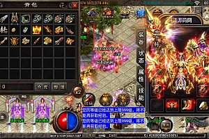 战神引擎传奇手游【1.95神龍合击白猪版】1月最新整理Win一键服务端+GM后台+安卓苹果双端+详细搭建教程