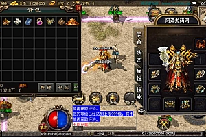 战神引擎传奇手游【龙腾合击开区版】1月最新整理Win一键服务端+GM后台+安卓+详细搭建教程